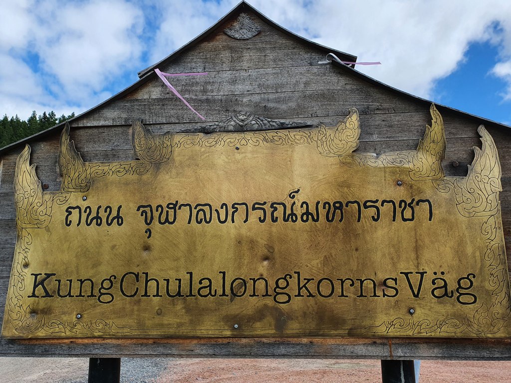 Kung Chulalongkorns väg